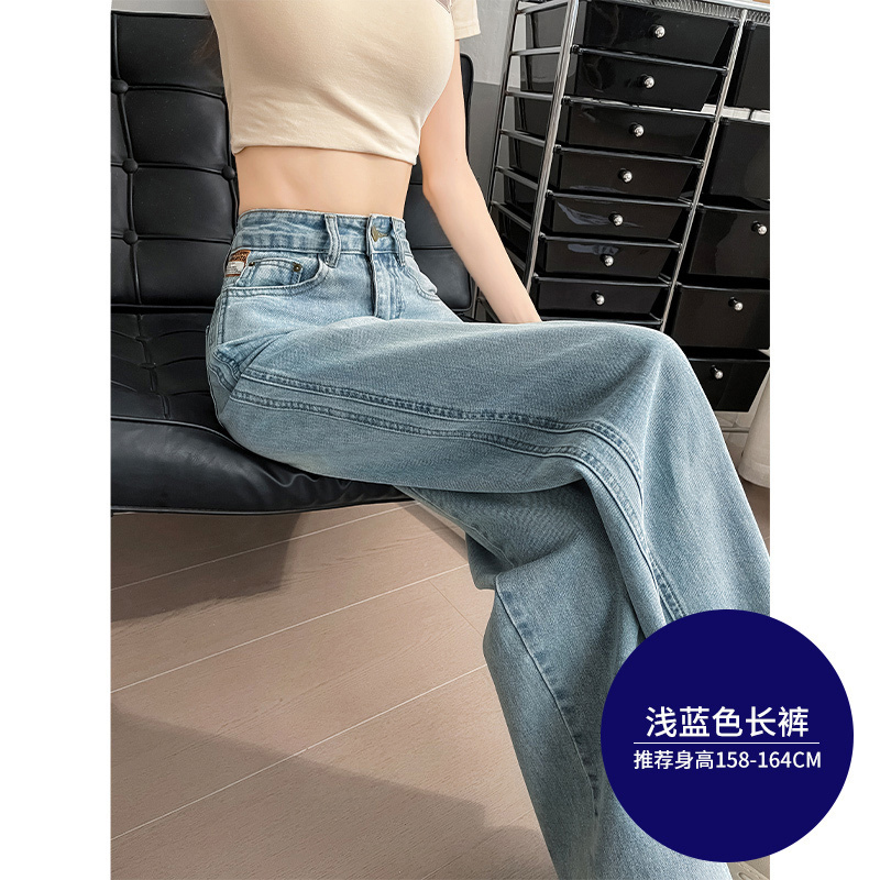 浅色直筒牛仔裤女夏季薄款2025年新款宽松高腰小个子窄版阔腿裤子|undefined