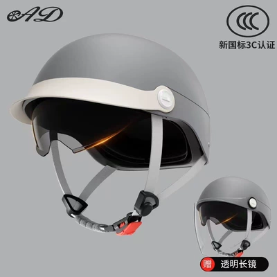 Women Ad Summer Half Helmet New, Motosiklet kaskı (dəbilqə) - calm-gray-class-a-telescopic-endoscope-high-definition-mirror