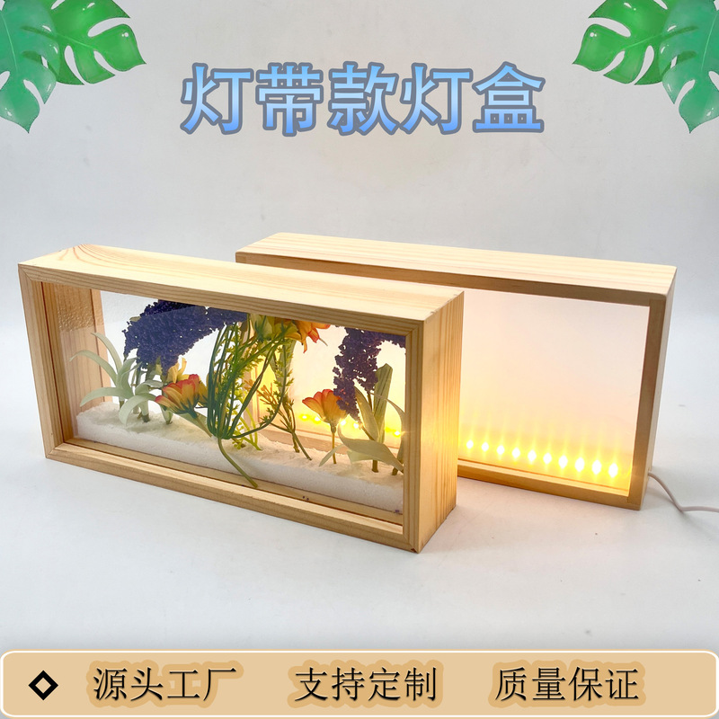 新しい中空 USB ドライフラワーフォトフレーム発光両面透明ガラスフレームクリエイティブ垂直木製フレームナイトライト|undefined