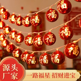 LED球泡灯;LED装饰灯;灭蚊灯