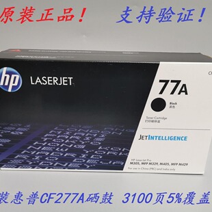 ԭ�b HP ��*�� CF277A 77A M305d M329dw M431f M405 M429fdw ��