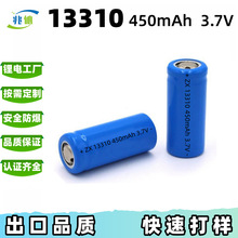 13310A늳450mAhͲߘ̨и߱늳