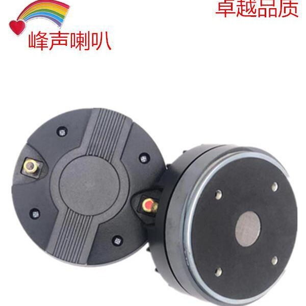 44-core Tweeter Driver Head 44.4MM Voice Coil 12inch 15inch Professional Speaker Stage Audio Horn Speaker Unit 44-core Tweeter Driver Head 44.4MM Voice Coil 12inch 15inch Professional Speaker Stage Audio Horn Speaker Unit