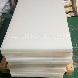 PVDC Board Black/White PVDC Board Polyvinylidene Chloride Board Germany PVDC Board