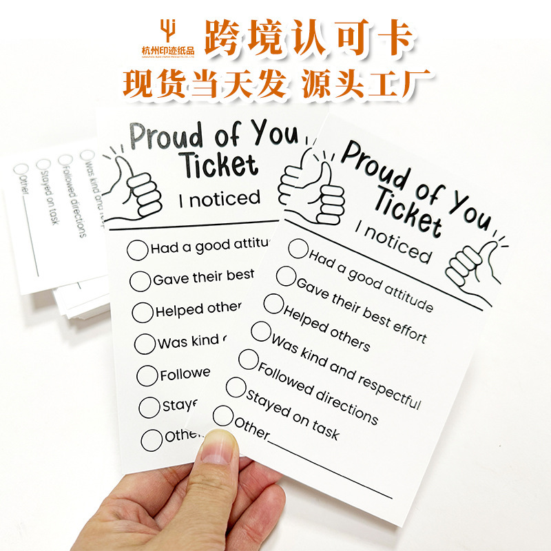 Amazon's Best-Selling Spot Actively Encourages Recognition Cards, Pure English Blank Handwritten Employee Gratitude Inspirational Cards Amazon's Best-Selling Spot Actively Encourages Recognition Cards, Pure English Blank Handwritten Employee Gratitude Inspirational Cards