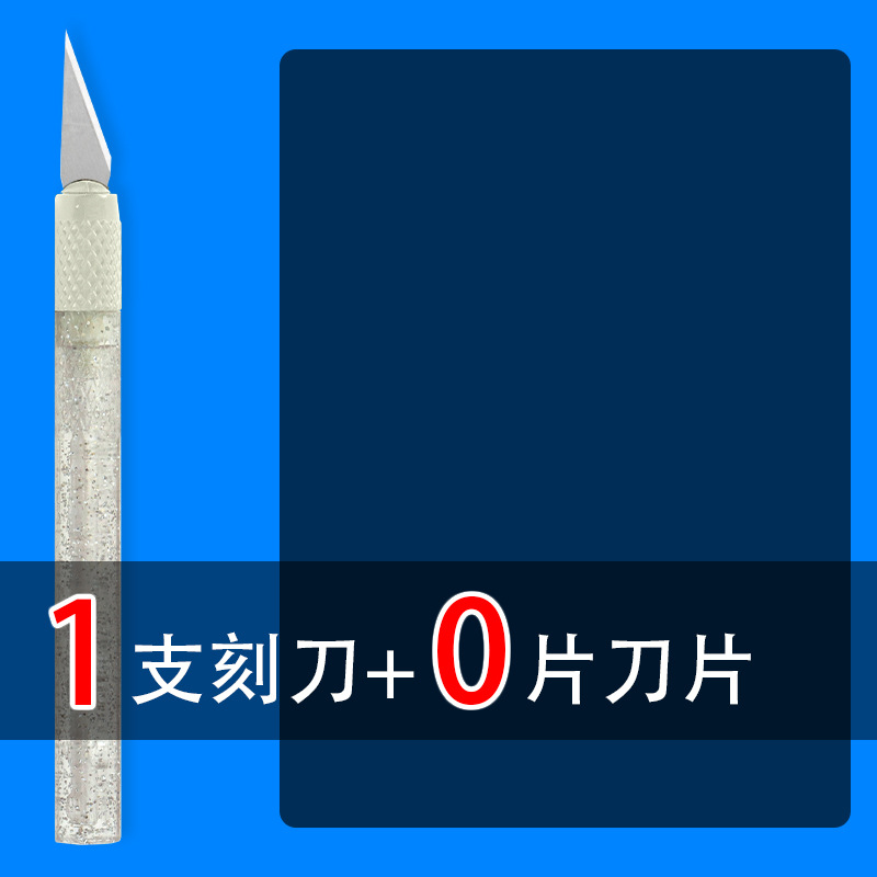 1 разделочный нож