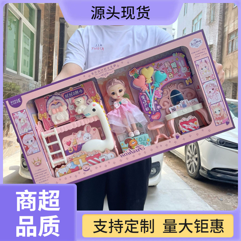 Wholesale Training Enrollment Princess Kindergarten Barbie Girl Toys Play House Gift Box Children's Large Institution Doll