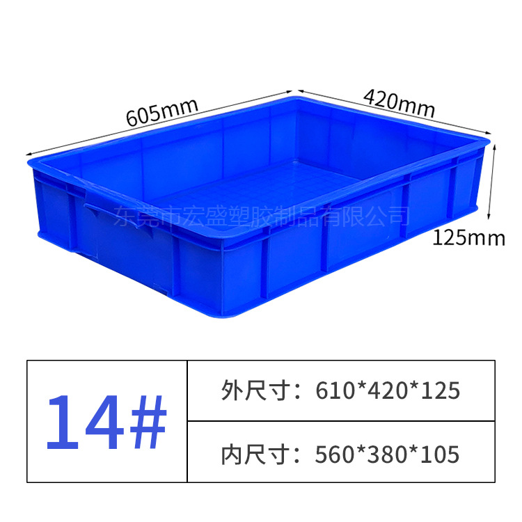 14 # 상자 (610*420*125)