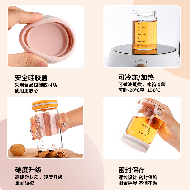 现货亚马逊分装燕窝瓶食品级密封高硼硅玻璃瓶耐高温可蒸煮辅食瓶|undefined