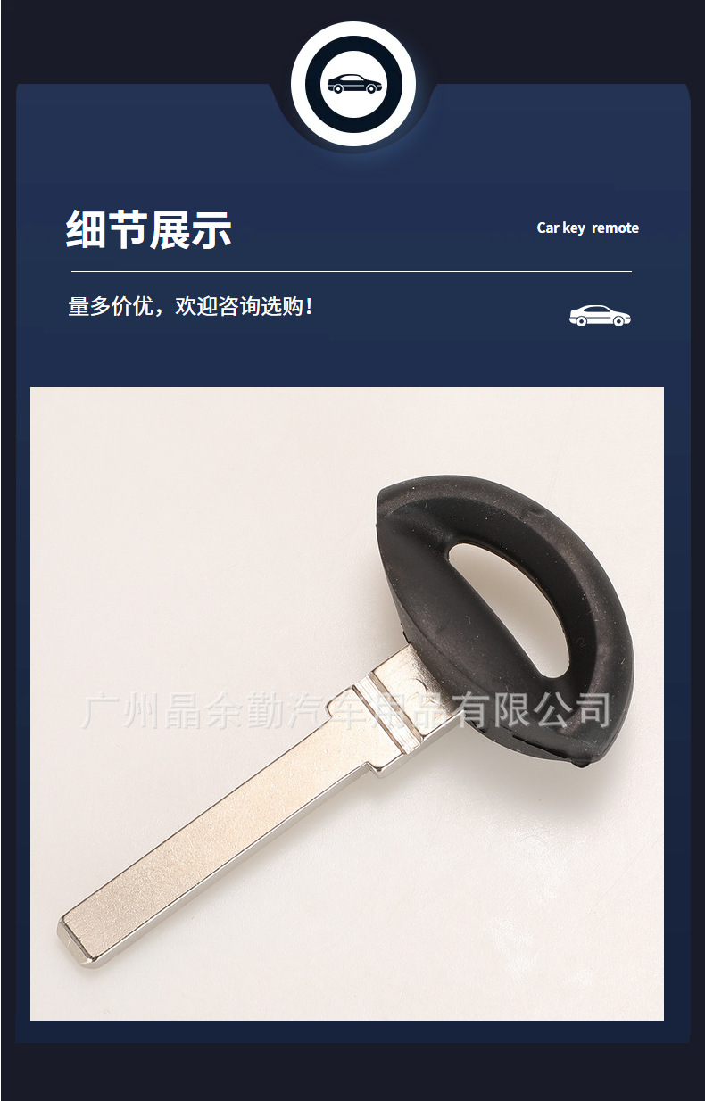 Suitable for Saab 92 93 95 car intelligent remote control key embryo small key emergency mechanical key
