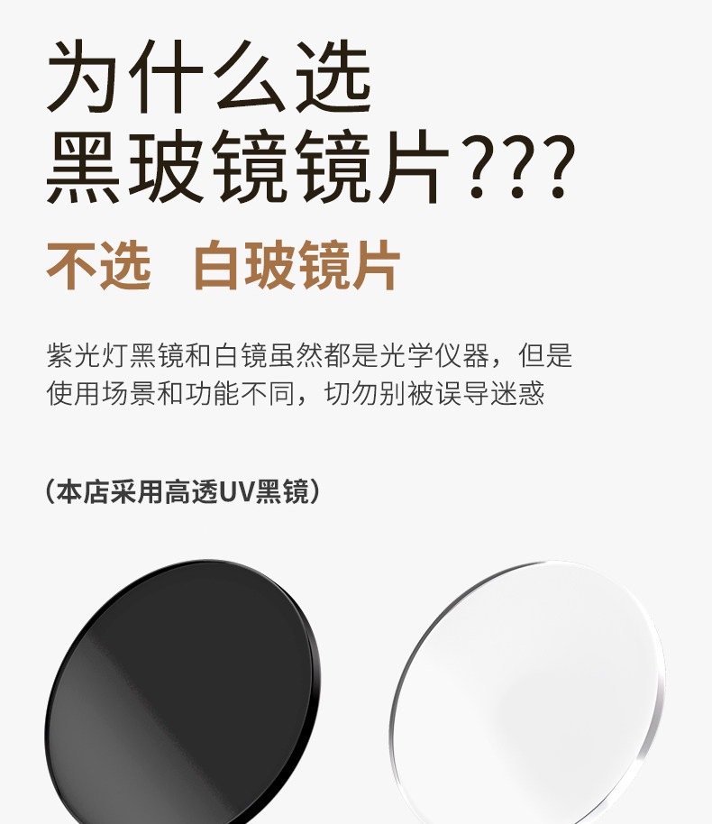 Mingjiu Wood's Lamp Cat Urine Purple Light Flashlight Fluorescent Agent Detection Pen Ultraviolet Fluorescent Lamp