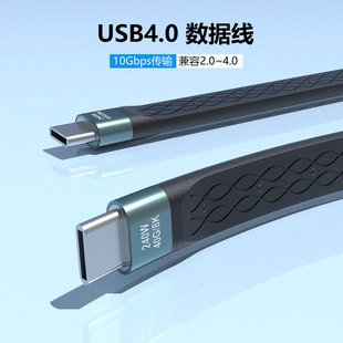 USB4�p�^typecȫ���ܔ�����20/40G��ݔ240W��8K�m���O��Ͷ���֙C