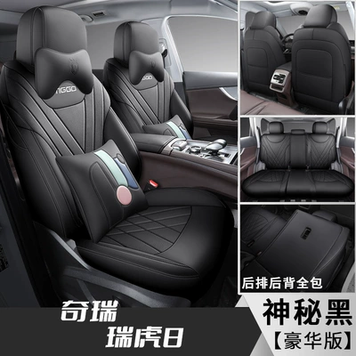 Five-Seven Seat Covers and Cushions, Modelə uyğun (Original) oturacaq örtükləri - ruihu-8-five-seat-deluxe-edition-mysterious-black-full-package-in-rear-special-car