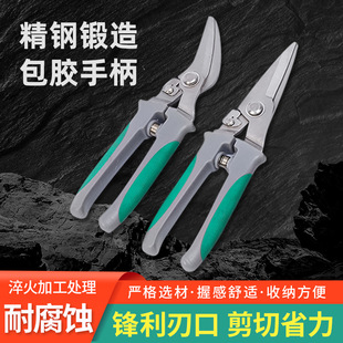Multi-functional iron scissors lengthened iron scissors straight left and right elbow aviation scissors multi-purpose iron scissors wholesale