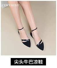 外贸2022春季浅口漆皮法式时装单鞋女尖头平底鞋女批发flat shoes详情6