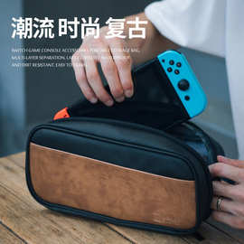 多功能适用SWITCH收纳包SWITCH保护套任天堂卡卡槽全套大容量便携