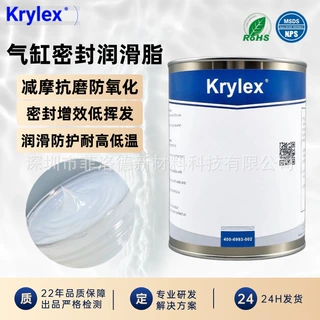 Krylex气缸电磁阀润滑脂 橡胶密封硅脂电磁阀机器防水保养硅油