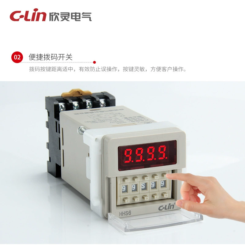 欣灵 HHS6 Number Delivery Relay JSS48A Multi -time Disable Electric Delay Timer AC220V