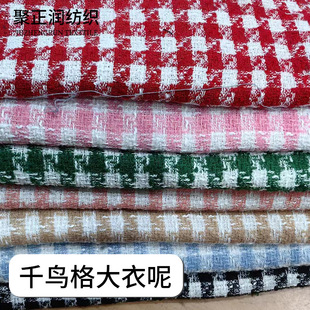 ǧ�B��ë������ �ּ�ɫ�����ﶬ�r��Ů�b���bЬñȹѝë������