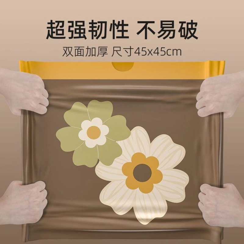 垃圾袋家用加厚小雏菊印花图案免撕一次性垃圾袋家用抽绳式袋子|undefined