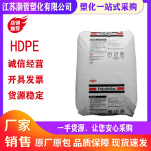 美国陶氏/HDPE 3364/高韧性/耐应力开裂/绝缘/电线电缆材料/泡沫