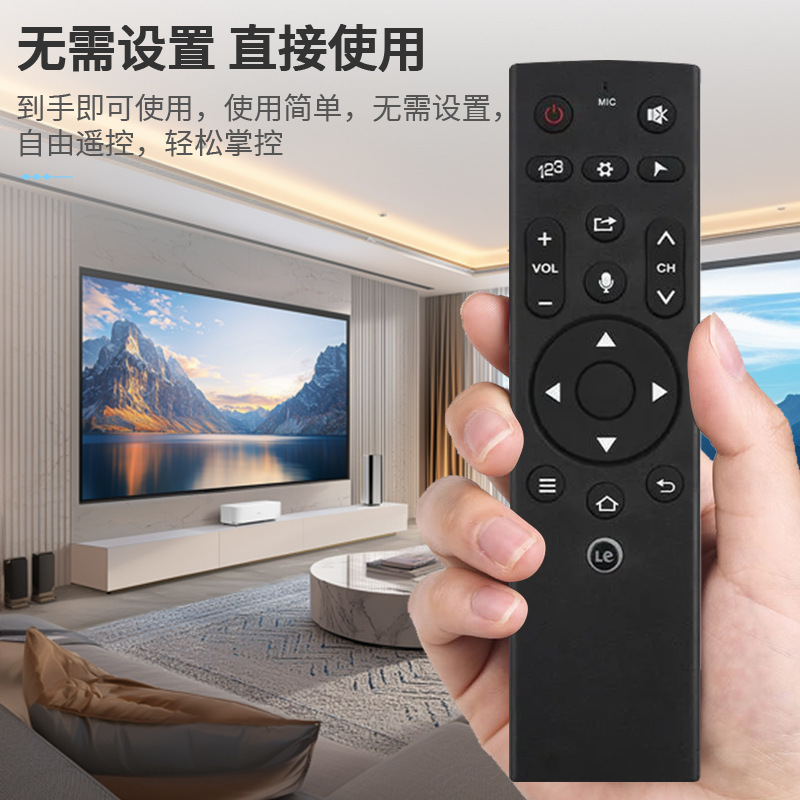 Letv/LeTV TV 音声リモコン第 3 世代 X55M スーパーテレビ X50 60 X65 ユニバーサルに適しています。|undefined