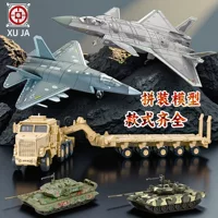 1688拼装DIY军事模型玩具