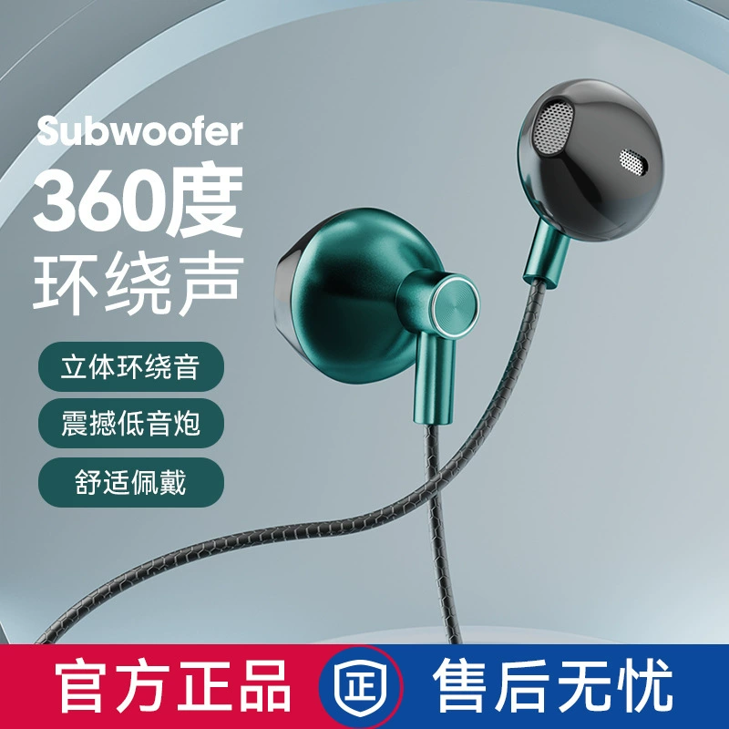 Huawei, Oppo, Xiaomi, Vivo, совместимые с играми наушники