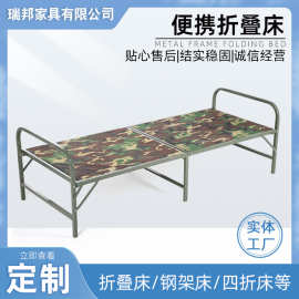 单人床铁艺两折床板折叠床办公室午休床行军床陪护床便携折叠床