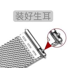 不锈钢表带网带智能手表带 包装好生耳表针一对