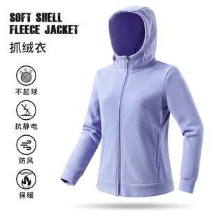 New Autumn and Winter Outdoor Hooded Fleece Jacket for Men and Women, Thickeneded Velvet, Warm and Breathable Polar Fleece Cardigan Jacket, Trendy
