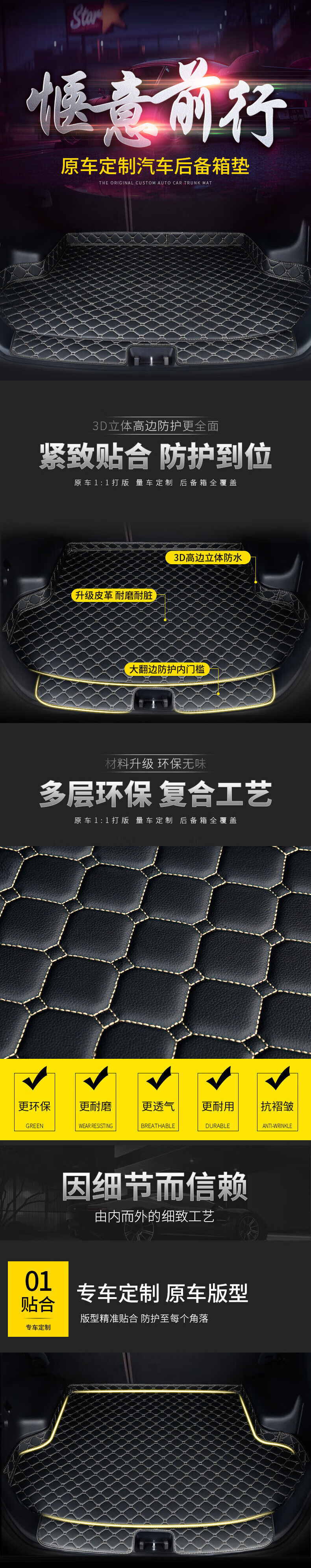 Car Trunk Mat 2018 Model 2020 Model Mitsubishi Asx Special Decorative Rear Trunk Mat