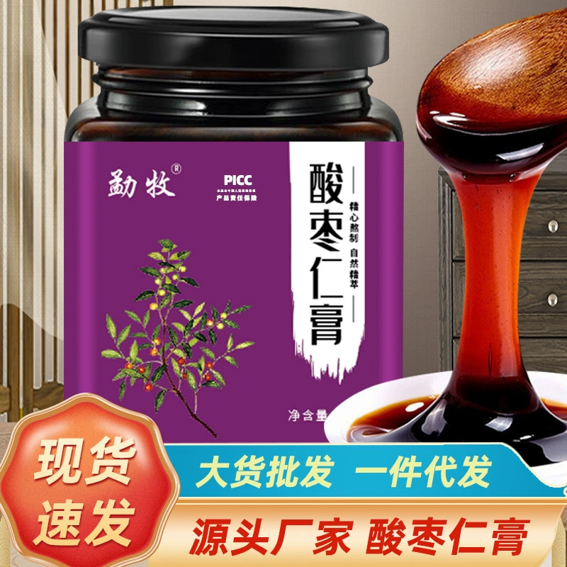 Подлинные товары кислый мармелад крем ядра аутентичный кислый мармелад ядро Лили Фулинг крем для сна крем от бессонницы Good Night Cream