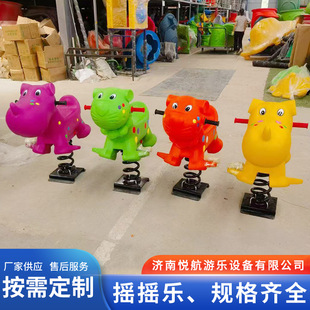 Kindergarten Outdoor Toys Rocking Horse Outdoor Amusement Facilities Rocking Horse Park Community Children's Spring Rocking Music