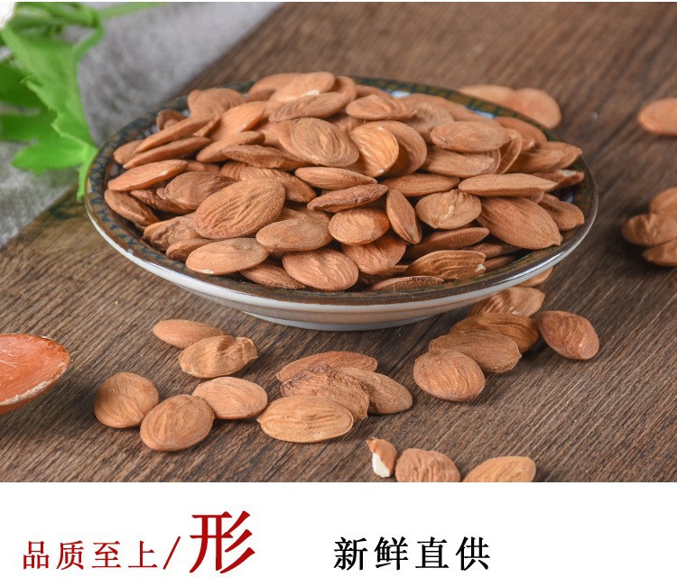Tao Ren (Semen Persicae) — Dried Peach Kernel, Sulfur-Free Food Herb for Decoction & Soup quality and texture