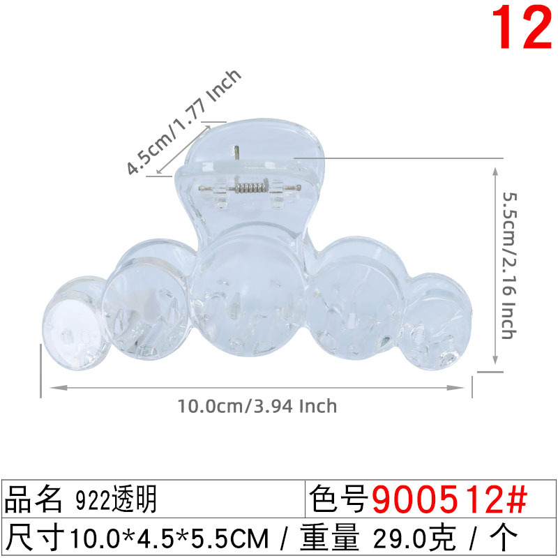 潮采购图900512#922透明