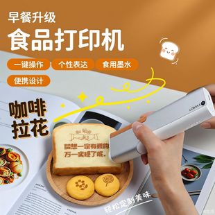 Handheld coffee small printer