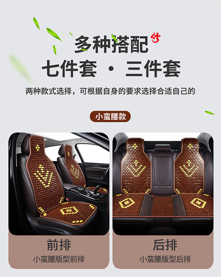 Car Seat Cushion Summer Truck Seat Cushion Cooling Pad Single Piece Seat Car Pad Bamboo Cooling Mat Ice Pad Rear Ventilation for Long Sitting