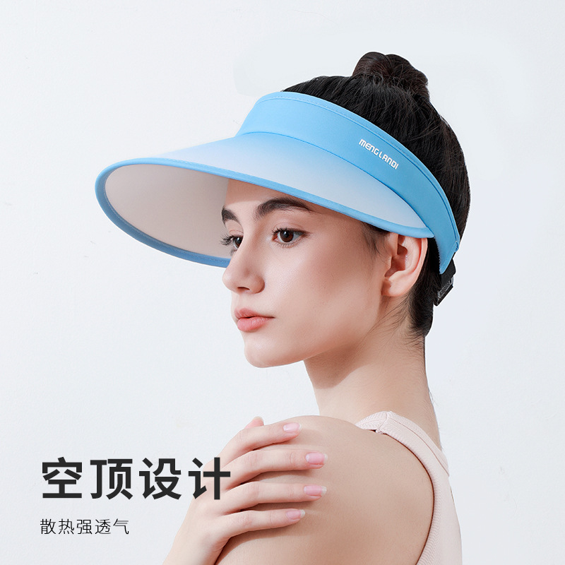 MEETSUNNY女夏季防曬帽大帽檐遮臉空頂帽太陽帽夏天UV防紫外線帽