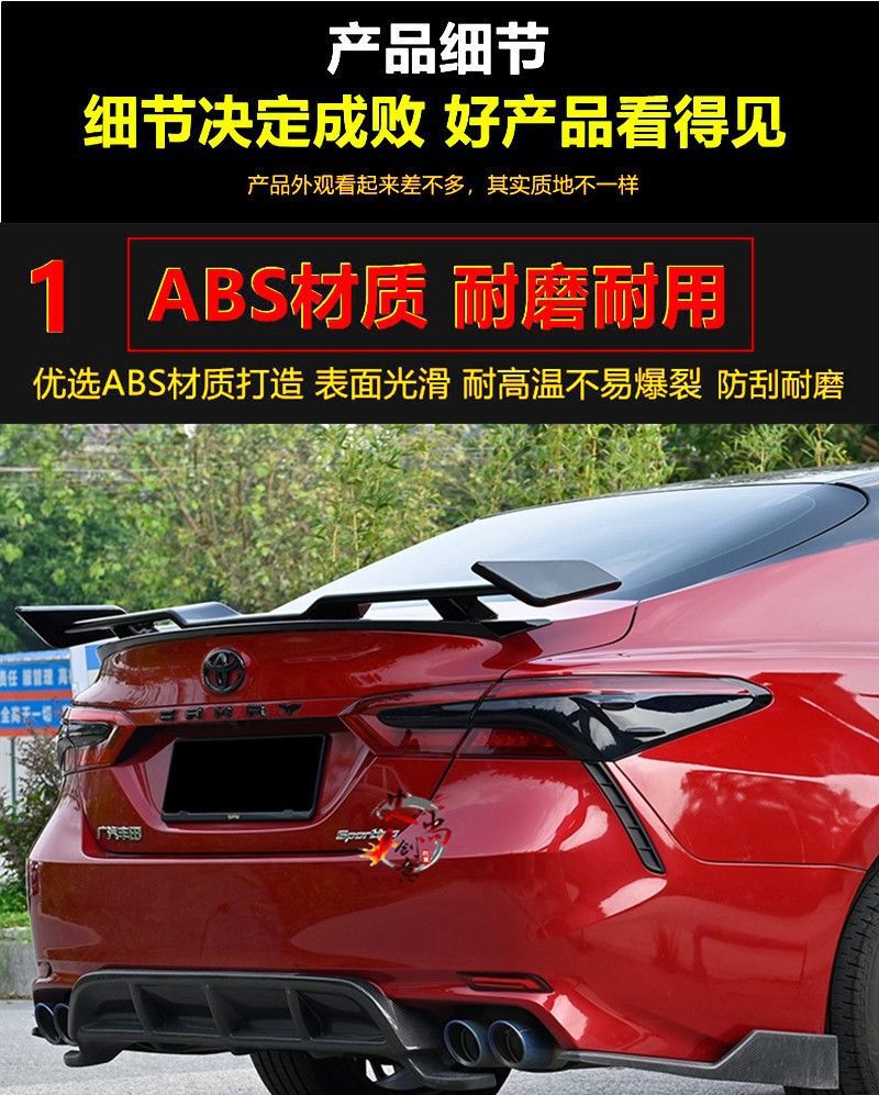 Suitable for Toyota Eighth-Generation Camry Rear Wing Modified Trd Seagull Sports Original Large Rear Wing Universal Rear Wing