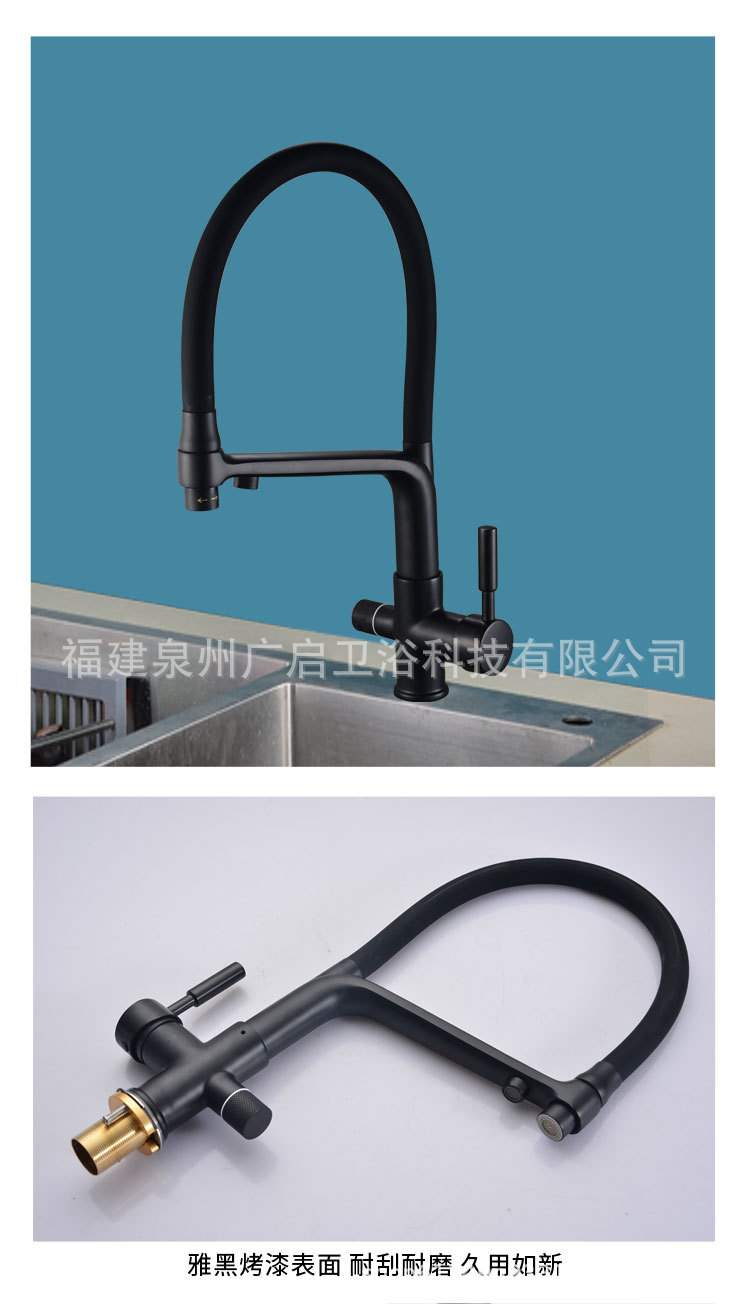 Cross-border all-copper kitchen three-in-one faucet, universal household cold and hot washing basin, sink, water purifier faucet undefined