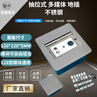 Factory wholesale household pure copper ground socket five-hole socket open socket information straight-through module