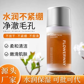 面霜;护手霜;洁面产品