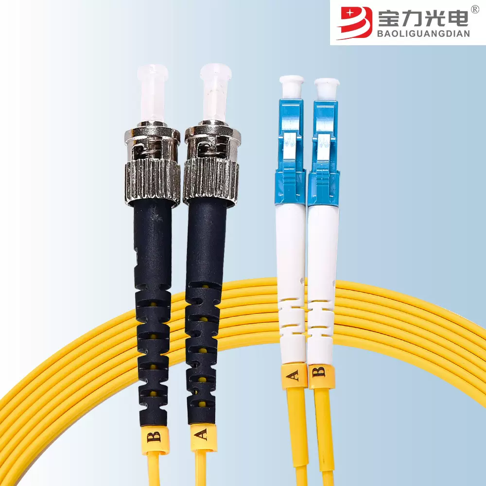 宝力光电低烟无卤电信级单模双芯LC-ST小方转大圆2.0尾纤光纤跳线