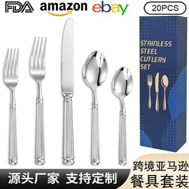 勺、调羹;西餐刀叉勺;刀叉勺套装