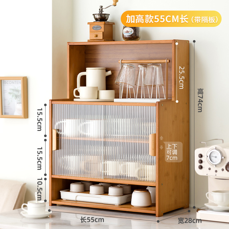 업그레이드 모델 [브라운] 55 길이 - 칸막이 있음 (높임)