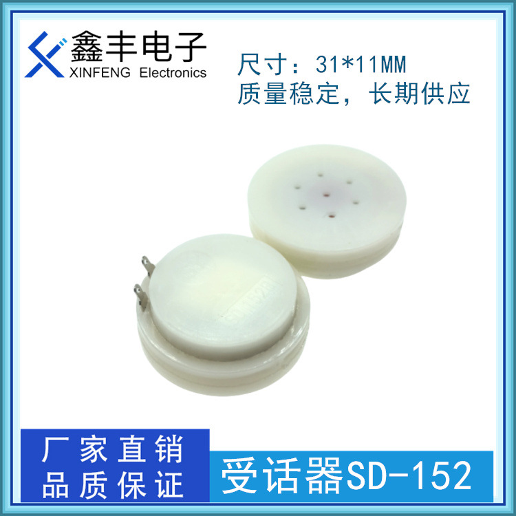 SD152-1(1)_副本