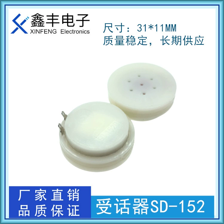 Телефонный передатчик SD152B Телефонный домофон высокого качества