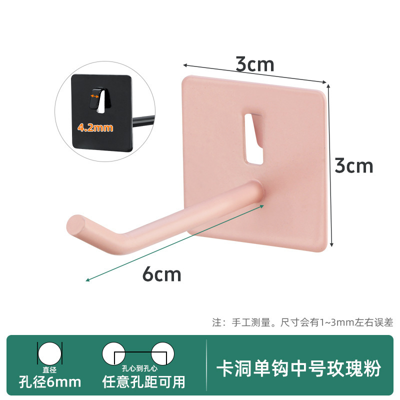 免打孔彩色洞洞板挂钩配件圆孔方孔板金属置物架收纳diy挂钉挂件|undefined