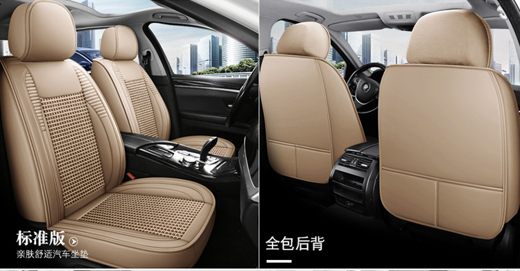 All-Inclusive Scimitar-Shaped Full Leather/Full Ice Silk All-Season Universal Car Seat Cushion Amazon Foreign Trade Wholesale Breathable and Comfortable